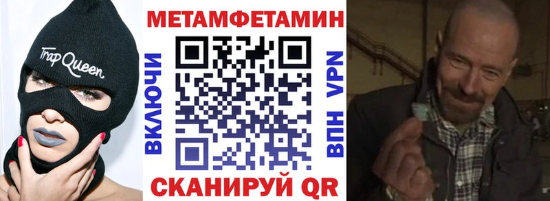 АМФ Premium  где можно купить   Яхрома 