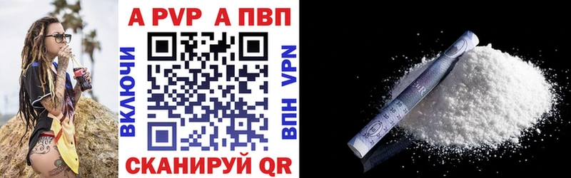 Alpha-PVP крисы CK  omg зеркало  Яхрома 