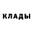 МЕТАДОН кристалл Masked Marker