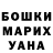 Кетамин VHQ Egor St