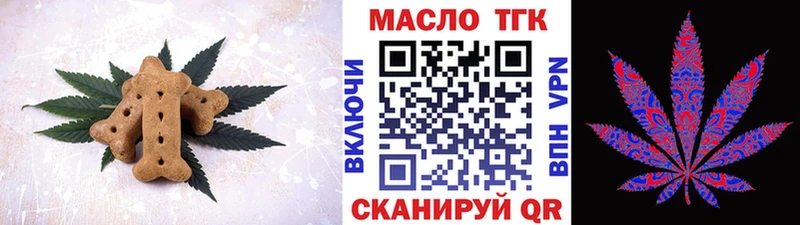 Canna-Cookies конопля  гидра как войти  Яхрома 