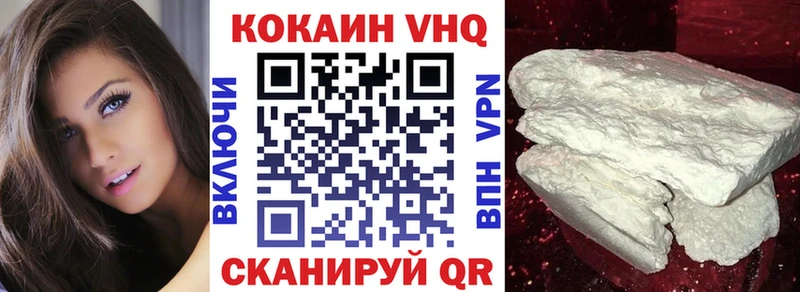 Cocaine Колумбийский Яхрома