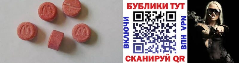 даркнет Telegram  Яхрома  Ecstasy DUBAI 