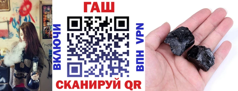 ГАШИШ 40% ТГК  дарк нет как зайти  Яхрома 