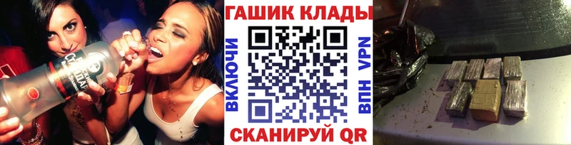 ГАШ индика сатива Яхрома