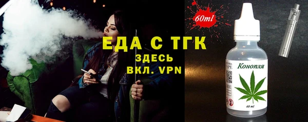 бутик Балабаново