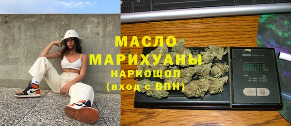 первитин Армянск