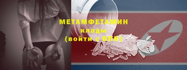 метадон Лихославль