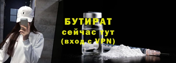 бутик Балабаново