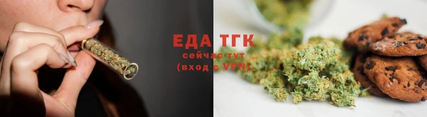 бутик Балабаново