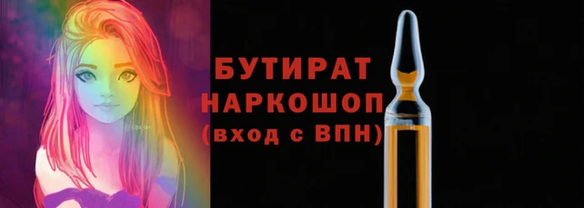 PSILOCYBIN Баксан