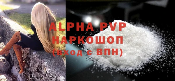 бутик Балабаново