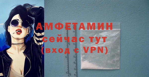 бутик Балабаново