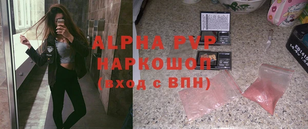 бутик Балабаново