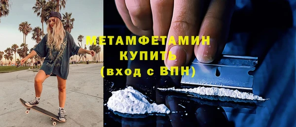 бутик Балабаново