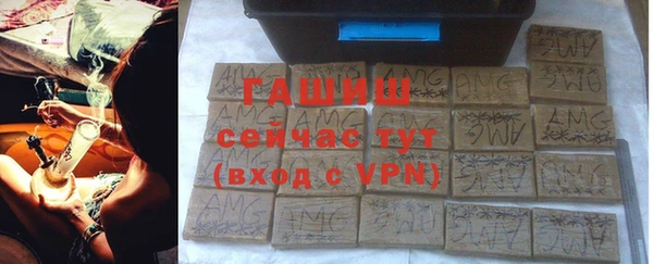 бутик Балабаново