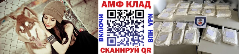 Метамфетамин витя  где продают   Яхрома 