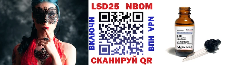 купить наркоту Яхрома Марки 25I-NBOMe 1,8мг