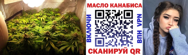 сколько стоит  сайты даркнета какой сайт  мега зеркало  ТГК вейп с тгк  Яхрома 
